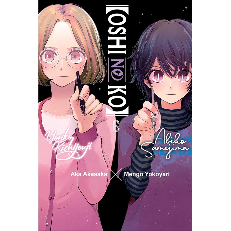 Oshi No Ko Vol 06 Manga New