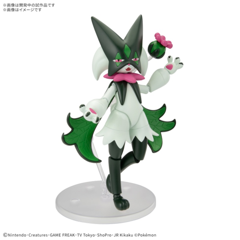 Pokemon Model Kit - Meowscarada Model Kit New