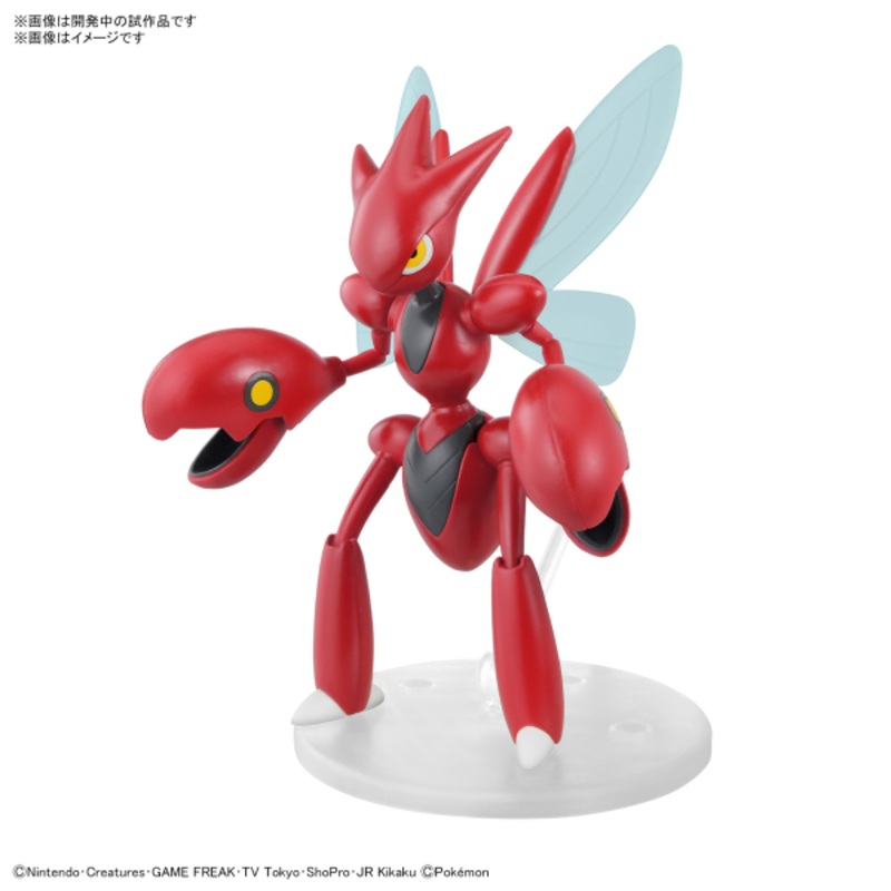Pokemon Model Kit Scizor Model Kit New