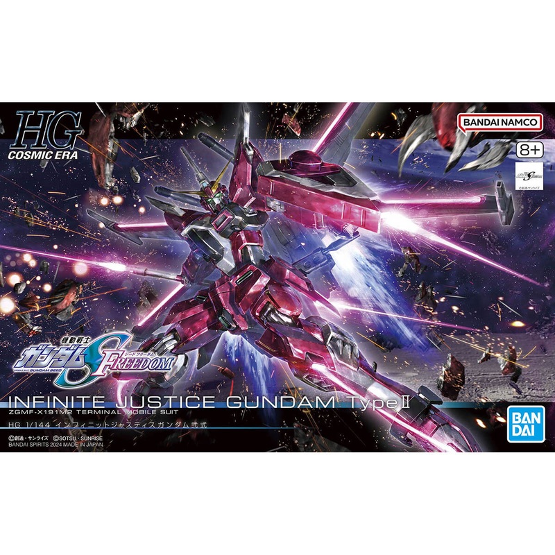 HGCE - Infinite Justice Gundam Type II - 1/144 Model Kit New