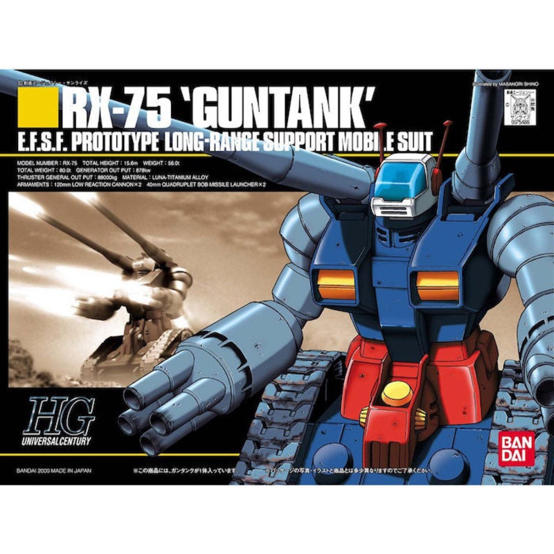 HGUC - Guntank - 1/144 Model Kit New