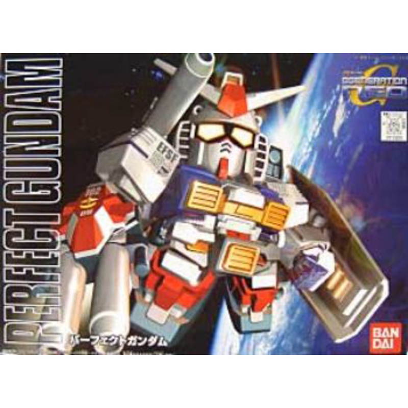 SDBB - Perfect Gundam Model Kit New