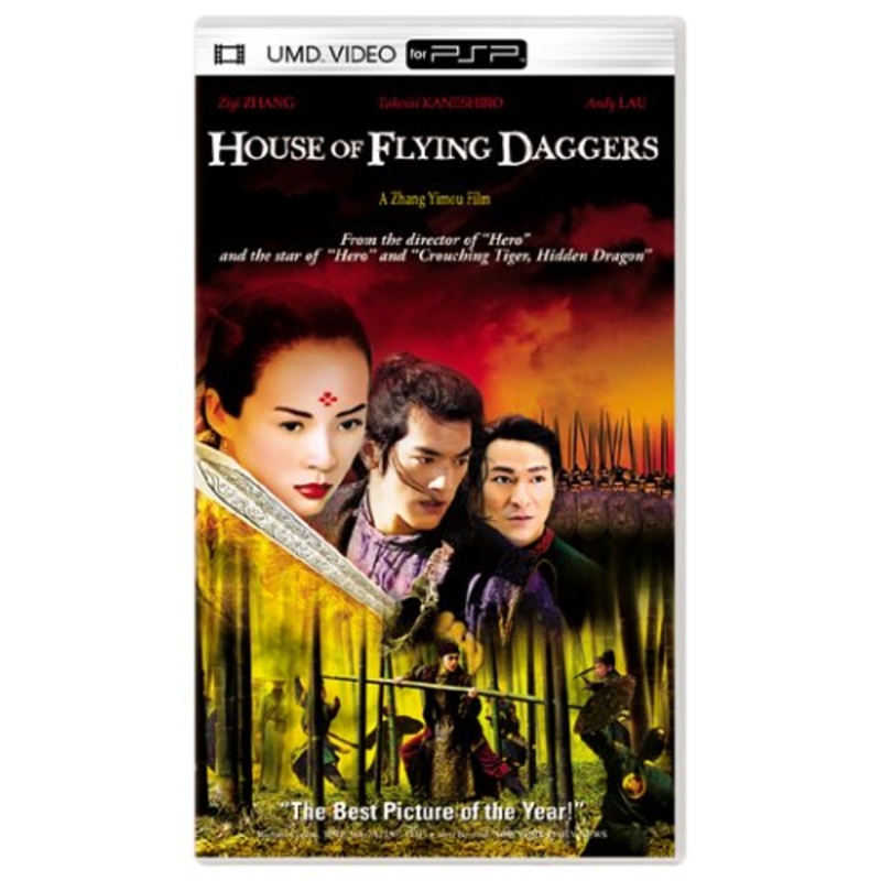 UMD Movie House Of Flying Daggers PSP Used
