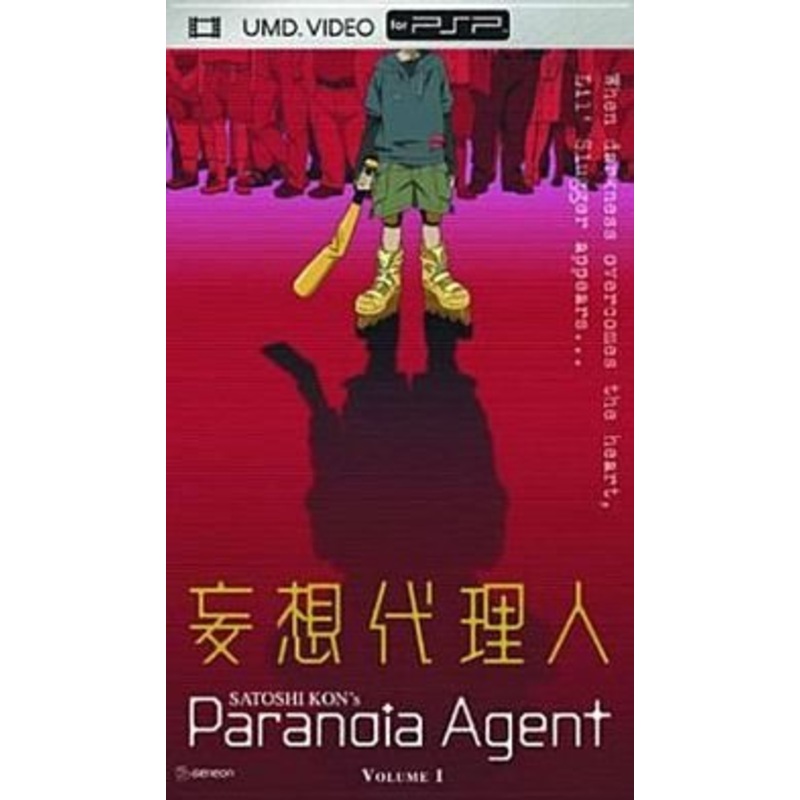 UMD Movie Paranoia Agent Volume 1 PSP Used