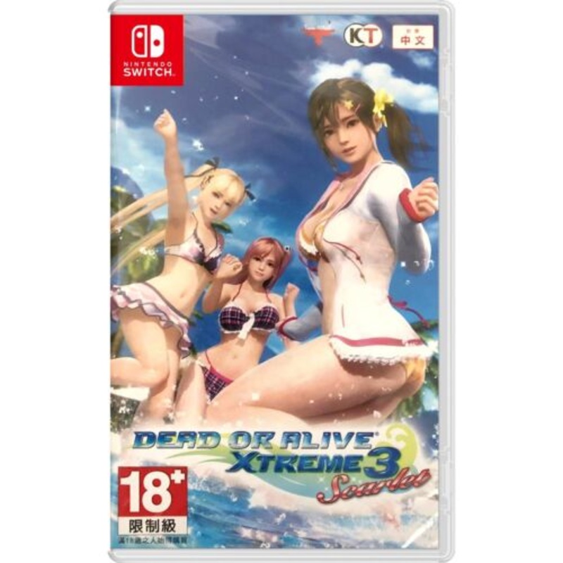 Dead Or Alive Xtreme 3 Scarlet Switch Used