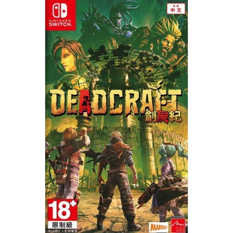 Deadcraft Switch New