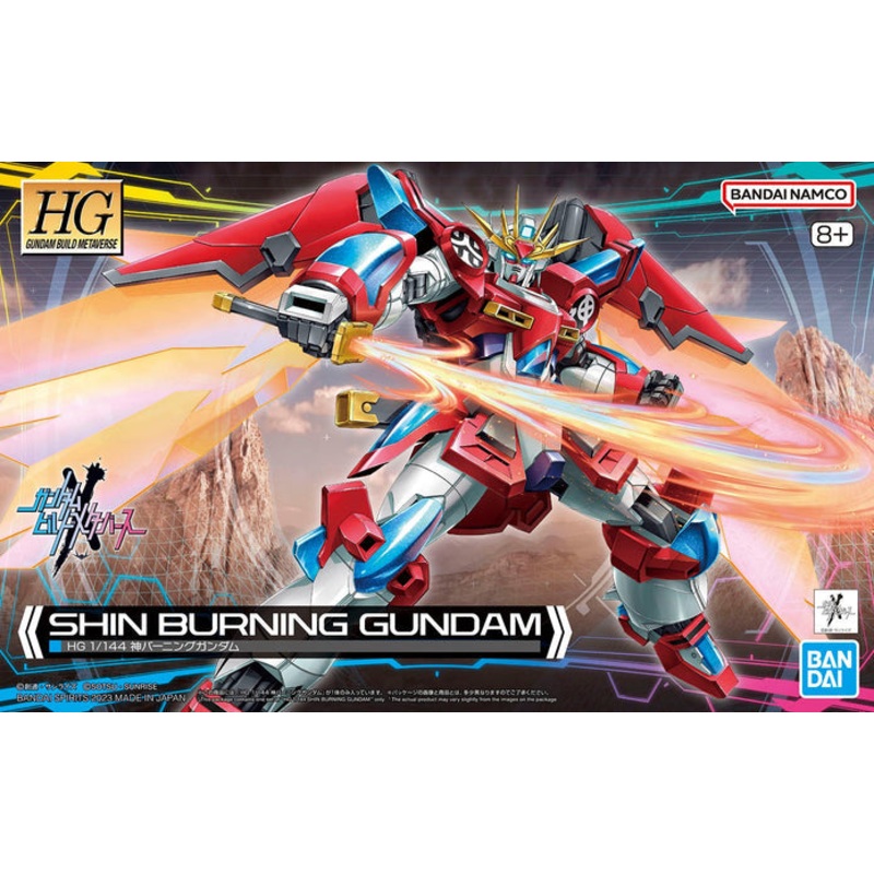 HGBF - Shin Burning Gundam - 1/144 Model Kit New