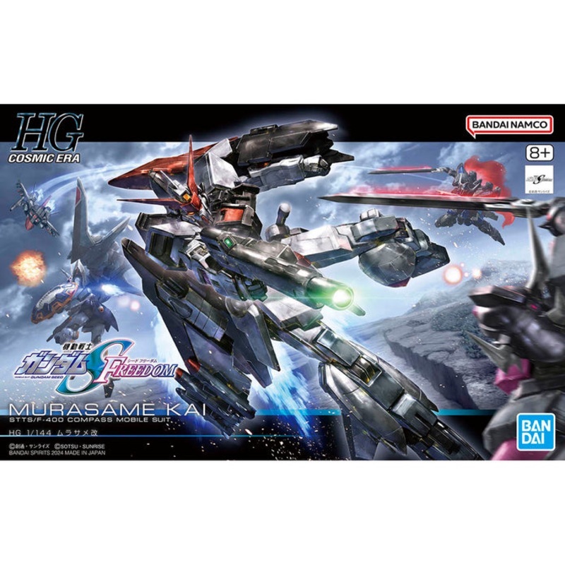 HGCE - Murasame Kai - 1/144 Model Kit New