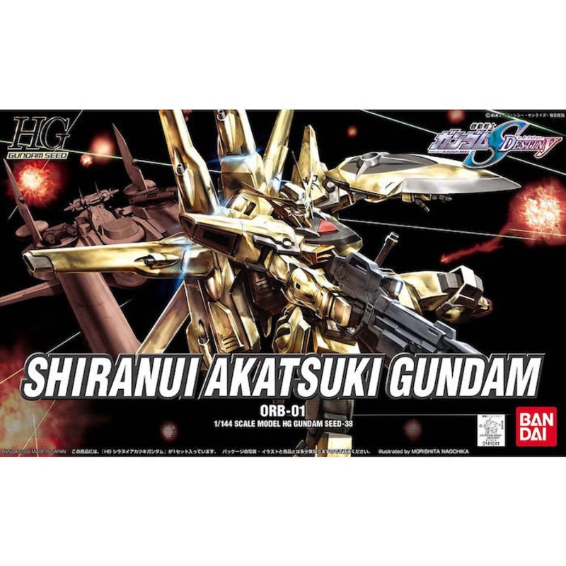 HGCE - Shiranui Akatsuki Gundam - 1/144 Model Kit New