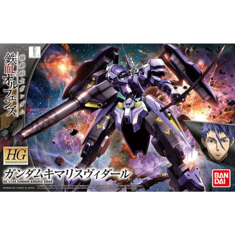 HGIBO - Gundam Kimaris Vidar - 1/144 Model Kit New