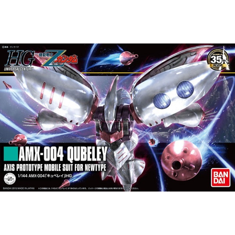 HGUC - Qubeley - 1/144 Model Kit New