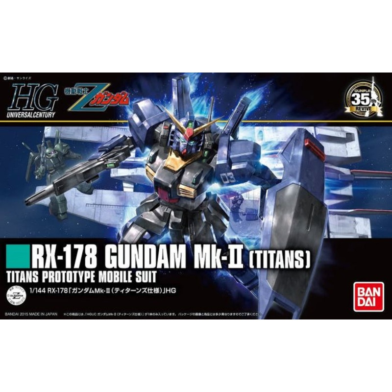 HGUC - RX-178 Gundam MK-II (Titan Ver.) - 1/144 Model Kit New