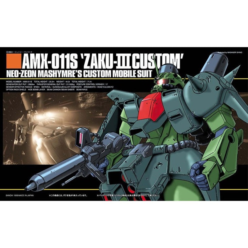 HGUC - Zaku-III Custom - 1/144 Model Kit New