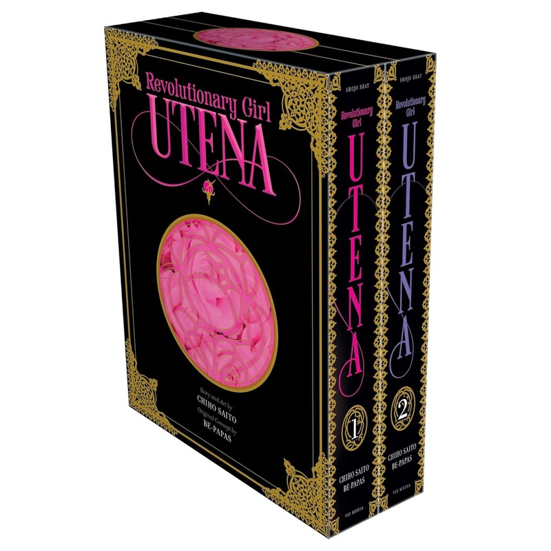 Revolutionary Girl Utena Complete Deluxe Box Set Manga New
