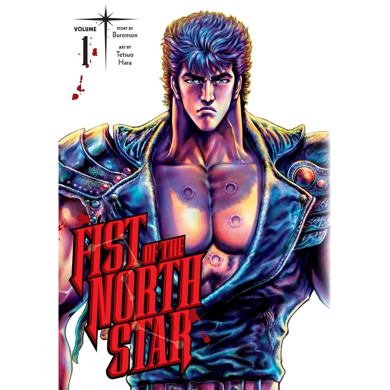 Fist of the North Star Bundle Vol 1 & 2 Manga Used