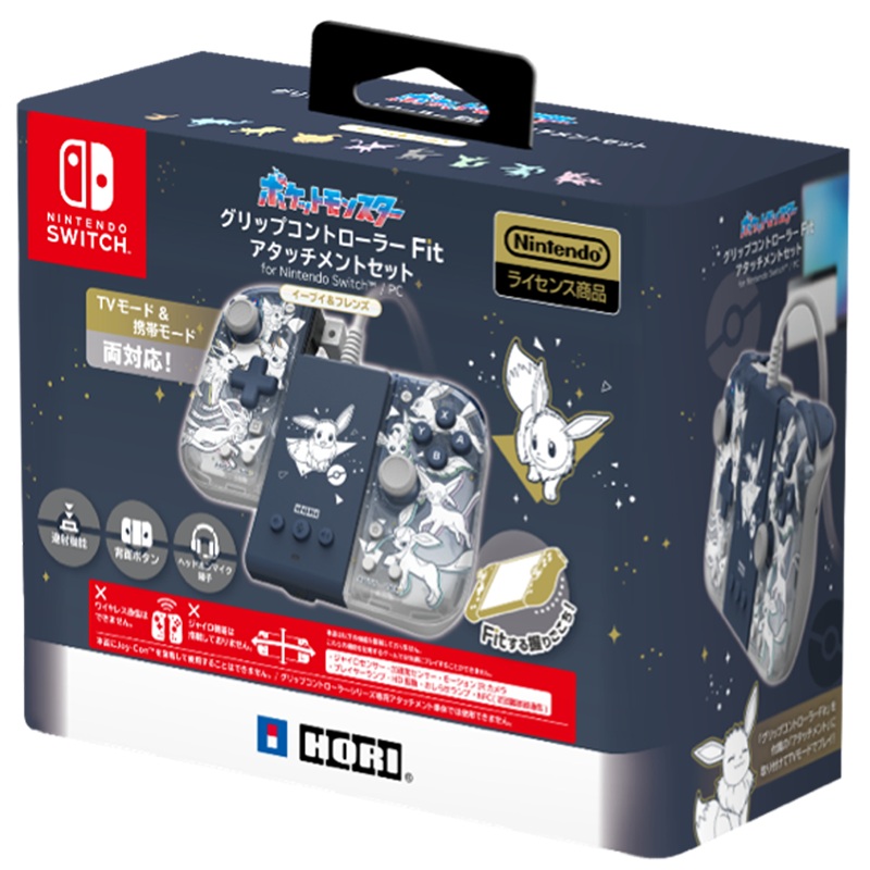 HORI Split Pad Compact Attachment Set - Eevee and Friends (NSW-453A)
