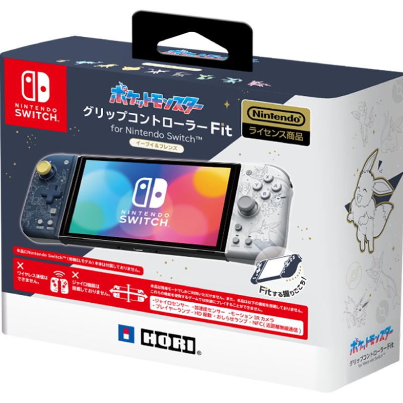 HORI Split Pad Compact - Eevee and Friends (NSW-454A)