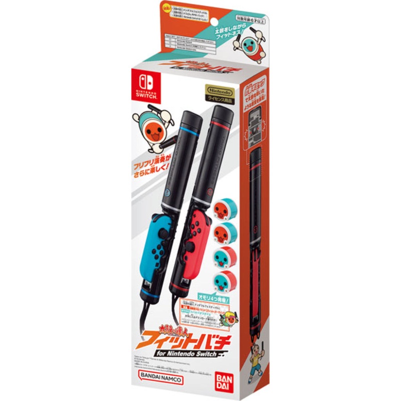 Taiko no Tatsujin Drumsticks Controller for Nintendo Switch