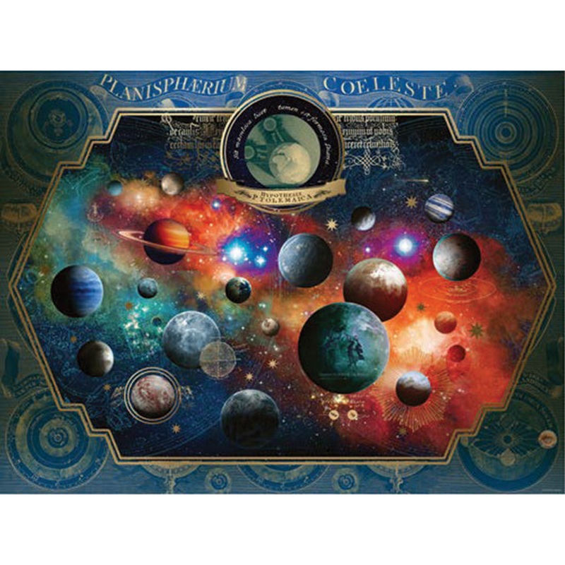 Space World (Heye) (1500pc)